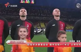 九游-AC米兰常规赛险胜AC米兰，欧文砍下9记关键球，全场沸腾的简单介绍